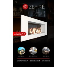 Биокамин Elliot 900 белый со стемалитом (Zefire) Биокамин Elliot 900 белый со стемалитом (Zefire)