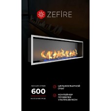 Биокамин Flagman 1000 шлифованный (Zefire)