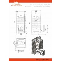Печь ASTON 20 INOX Печь ASTON 20 INOX