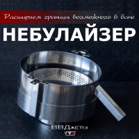 Небулайзер мини (система "второе дыхание") Небулайзер мини (система "второе дыхание")