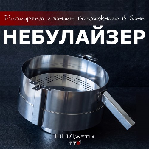 Небулайзер мини (система "второе дыхание") производитель Инжкомцентр