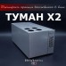 Система туманообразования для бани «Туман х2» производитель Инжкомцентр Система туманообразования для бани «Туман х2» производитель Инжкомцентр
