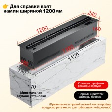 Электроочаг REALFIRE 1200 3D