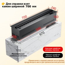Электроочаг REALFIRE 700 3D