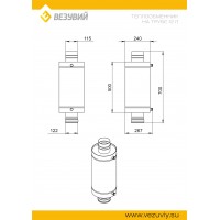 Теплообменник (регистр) 12 л Теплообменник (регистр) 12 л